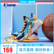 喬丹（QIAODAN）童鞋兒童籃球鞋春秋季男中大童網(wǎng)面實戰(zhàn)鞋子兒童運動鞋-39
