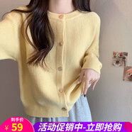 歐貝汐針織外套女秋冬新款圓領韓系穿搭小香風溫柔黃色短款加厚毛衣開衫 淺黃色 均碼【建議80-120斤】