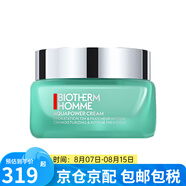 碧歐泉（BIOTHERM）25年新品男士水動(dòng)力乳液 面部洗面奶護膚保濕補水面霜 禮物送男友 水動(dòng)力保濕霜 50ml 【保濕滋潤】