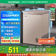 容聲（Ronshen）100升冰柜小型家用一級能效節(jié)能減霜80%冷藏冷凍柜母乳母嬰小冰箱BD/BC-100ZMSM國家補(bǔ)貼