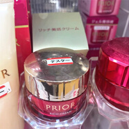 資生堂（Shiseido）保濕抗衰緊致啫喱精華面霜七合一PRIOR50歲媽媽用 精華面霜40g