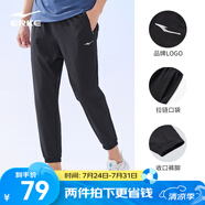 鴻星爾克運(yùn)動(dòng)褲男夏季新款透氣跑步長(zhǎng)褲九分褲男士褲子衛(wèi)褲速干男褲休閑褲 正黑-吸濕速干2012 L （165-170cm/120-130斤）