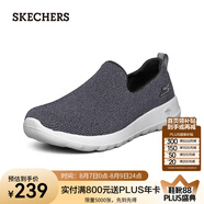 斯凱奇（Skechers）男鞋夏季百搭休閑鞋厚底減震健步鞋透氣網(wǎng)名運(yùn)動(dòng)鞋 54609/黑色/灰色/BKGY 42