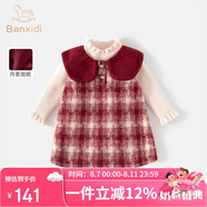 班喜迪女童連衣裙冬裝2025新款兒童小香風(fēng)公主裙套裝周歲女寶寶禮服冬季 紅色 80
