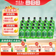 竹葉青酒 汾酒 好運(yùn) 山西杏花村 優(yōu)質(zhì)汾酒基酒 露酒 38度 125mL 24瓶 整箱裝