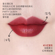 肌膚之鑰（CPB）日本CPB/肌膚之鑰2024年夏季新品金管晶鉆光鍛滋潤口紅/唇膏 03 紅寶石-整套