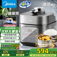 美的（Midea）【國家補貼】IH電壓力鍋2200W風(fēng)冷5L雙膽家用智能預(yù)約無感降壓0涂層高壓鍋4-6人電飯煲MY-S5175C
