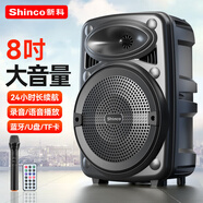 新科戶外廣場(chǎng)舞音響藍(lán)牙音箱家庭K歌店鋪宣傳手提移動(dòng)便攜式大喇叭擴(kuò)音器擺攤低音炮專用8吋 單咪
