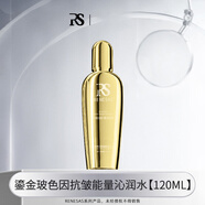 韓水仙RENESAS玻色因抗皺精華液抗老水乳套裝補(bǔ)水保濕爽膚水美容院專供 鎏金玻色因抗皺能量沁潤(rùn)水120ml