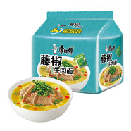 康師傅 方便面 經(jīng)典藤椒牛肉面五連包103g*5 泡面袋裝速食 方便食品