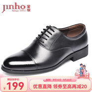 金猴（JINHOU）皮鞋男三接頭鏤空皮涼鞋套腳一腳蹬商務(wù)正裝鞋辦公室特大碼男皮鞋 黑色 系帶款 偏大一碼 44