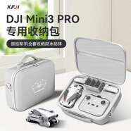 XFJI適用于DJI大疆mini3pro收納包御迷你3無人機(jī)配件盒mini3便攜手提斜跨背包箱安全防護(hù)全套收納包 mini3Pro暢飛套裝包【N1遙控器版】