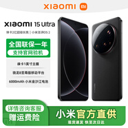 小米 15 Ultra 新品手機(jī) 徠卡2億超級(jí)長焦 2K屏 IP68防塵防水 國家補(bǔ)貼 5G手機(jī) 經(jīng)典黑 12GB+256GB