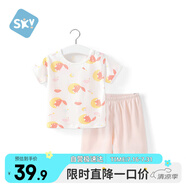 舒貝怡嬰兒衣服短袖套裝夏季男女寶寶純棉兒童分體兩件套薄款 滿印粉 80