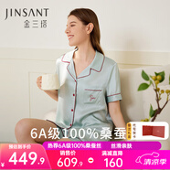 金三塔睡衣女真絲100%桑蠶絲外穿涼感短袖兩件套七夕禮物 淺薄霧藍(lán)色 短袖短褲 XL