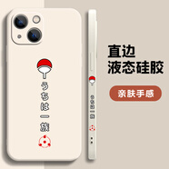 貓漫尖火影忍者宇智波家族佐助火扇 鳴人旋渦標(biāo)志族徽手機(jī)殼適用蘋果16p a41464[直邊古董白/帶側(cè)邊圖案] 其他手機(jī)型號