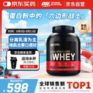 ON金標(biāo)乳清蛋白粉5磅 咖啡味 美國(guó)進(jìn)口 分離乳清為主 運(yùn)動(dòng)健身塑型