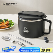 廣意 304不銹鋼泡面碗 學生上班族飯盒大容量黑色1300ml配勺筷 GY8932