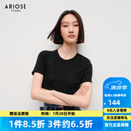 艾諾絲雅詩【商場同款】春秋新品通勤百搭極簡棉質(zhì)短袖女純色T恤30716103 黑色 S