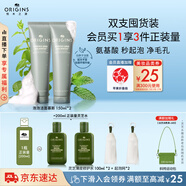 悅木之源（Origins）白胖子均衡泡沫潔面慕斯150ml*2氨基酸清潔控油洗面奶生日禮物