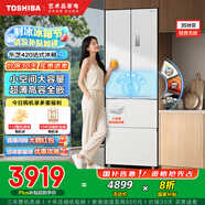 東芝（TOSHIBA）420小法式冰箱四開(kāi)門(mén)雙開(kāi)門(mén)高容全嵌入式一級能效國家補貼低能耗家用新品電冰箱 GR-RF420WI-PM171織瑾白