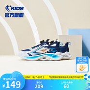 喬丹QIAODAN童鞋兒童運動(dòng)鞋2024秋季新款大童跑步鞋網(wǎng)面男童紐扣跑鞋 沉靜藍/喬丹白（革面款） 40碼
