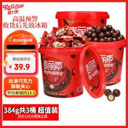 棵力果麥麗素桶裝384g150大顆巧克力豆喜糖網(wǎng)紅兒童休閑零食糖果