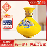 水井坊 第一坊酒禮盒裝濃香型龍鳳壇白酒 53度 5L 1壇 龍版