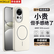 KEKLLE【Beats同款】適用華為nova12手機殼 華為nova12保護套磁吸無線充電磨砂防摔保護套 峰巖色