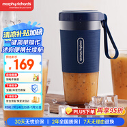 摩飛電器（Morphyrichards）榨汁機(jī)【國家補(bǔ)貼】便攜式榨汁杯 磁吸充電迷你無線果汁機(jī) 料理機(jī)隨行杯 MR9600 藍(lán)