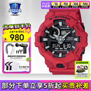 卡西歐（CASIO）男表黑金G-SHOCK雙顯運(yùn)動(dòng)防水時(shí)尚腕表送男友禮物 GA-700-4APR悅動(dòng)紅黑