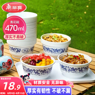 美麗雅 一次性碗食品級 耐高溫飯盒青花加厚圓形塑料餐盒470ml*40只