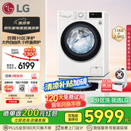 LG雙擎系列 雙桶懶人滾筒全自動(dòng)洗衣機(jī)11KG+2.5KG分區(qū)內(nèi)衣褲嬰兒洗衣機(jī)波輪小型家用以舊換新FY13WYW
