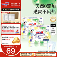 大王（GOO.N）【品牌直供 安心品質(zhì)】天使自然之恩 超薄透氣干爽紙尿褲拉拉褲 拉拉褲XL32片*2包(12-17kg)