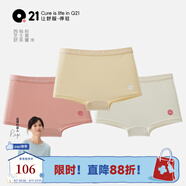 Q21【5A醫(yī)護(hù)纖維】兒童內(nèi)褲男童女童寶寶小海綿凈化褲三角平角3條裝 女平角-西柚粉芝士黃舒芙蕾米 3條 140 建議體重55-68斤