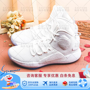 耐克（NIKE）Hyperdunk X HD2018氣墊緩震運動籃球鞋AR0465-003 AO7890-101 42