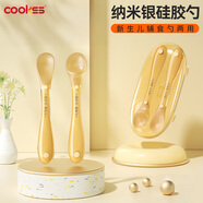 COOKSS硅膠勺子新生嬰兒輔食勺寶寶吃飯專用喂奶喂水米粉糊兒童硅膠軟勺