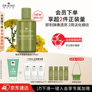 悅木之源（Origins）榆綠木彈潤(rùn)淡紋精華水150ml透亮保濕抗老溫和修護(hù)生日禮物送女友