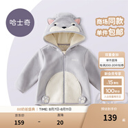 戴維貝拉（DAVE＆BELLA）童裝男童服裝兒童外套女童春秋款嬰兒秋裝寶寶衣服小童搖粒絨上衣 煙灰色【DBX14462-C】 120 （建議高110-120cm）