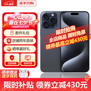 【即將售罄】iPhone15Pro 手機15pro全網(wǎng)通5G雙卡雙待手機 15Pro 藍色鈦金屬 256G【店保2年+配件禮包】