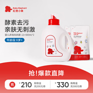 紅色小象 嬰兒洗衣液0-12個月 去漬去污 多效洗衣液(1.2L+500ML*2)
