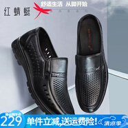 紅蜻蜓男鞋夏季新款商務(wù)休閑皮涼鞋男士透氣鏤空爸爸鞋涼皮鞋 黑色 41