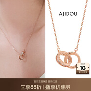 AJIDOU阿吉豆項(xiàng)鏈生日禮物女 羅馬圓環(huán)線下同款精致鎖骨鏈送女友老婆 小蠻腰-玫瑰金