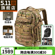 5.11（TACTICAL SERIES ） 24小時(shí)戰(zhàn)術(shù)背包迷彩雙肩包戶外運(yùn)動(dòng)登山包56563 24小時(shí)-37L容量/169MC