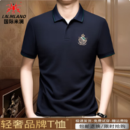 國(guó)際米瀾高端夏季男士刺繡純棉POLO.衫涼感t恤休閑商務(wù)保羅短袖翻領(lǐng)體恤衫 藏青【禮盒裝】 XL 推薦【130-155斤】