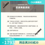 京營甄選【官方】YUFE 妤菲水漾奢寵能量補水保濕盒修復屏障嫩膚護膚品 拍前必看    保證/長