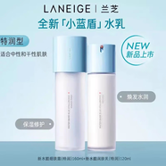 蘭芝水乳套裝 新水庫面霜洗面奶潔面水乳禮盒清爽滋潤護膚品 官方正品 細膚露+潤膚乳【特潤型】