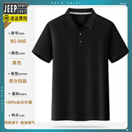 吉普（JEEP）冰絲網(wǎng)眼速干工作服短袖T恤定制企業(yè)團(tuán)體活動(dòng)廣告文化POLO衫訂制 【NS-960】針孔網(wǎng)眼速干_黑色 M