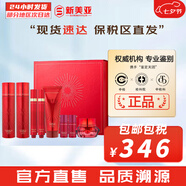 伊思（IT'S SKIN） 套盒2X紅參蝸牛晶鉆水乳霜套裝女護(hù)膚品禮盒緊致毛孔修護(hù)補(bǔ)水 紅參蝸牛修復(fù)水乳眼霜潔面8件套
