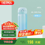 膳魔師（THERMOS）保溫杯500ml男女士?jī)和＠渌覬NL-500S漸變*海洋藍(lán)